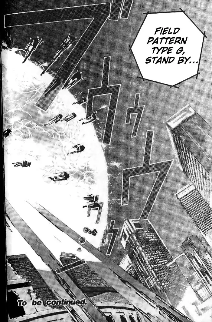 Macross 7 Trash Chapter 23 19